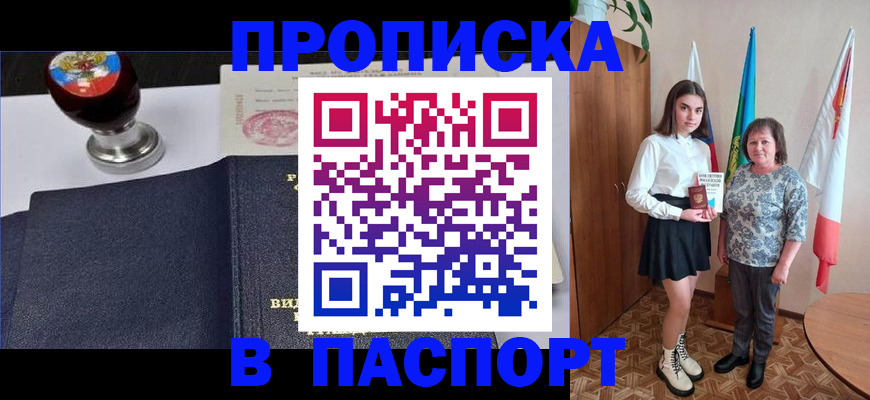 форма 3 в Алейске