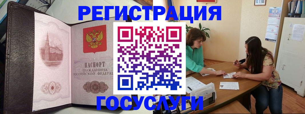 найти адрес прописки в Алейске